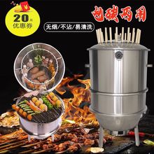 多功能吊爐無煙燒烤爐烤串爐家用電烤爐戶外燒烤架烤雞烤鴨燒烤爐