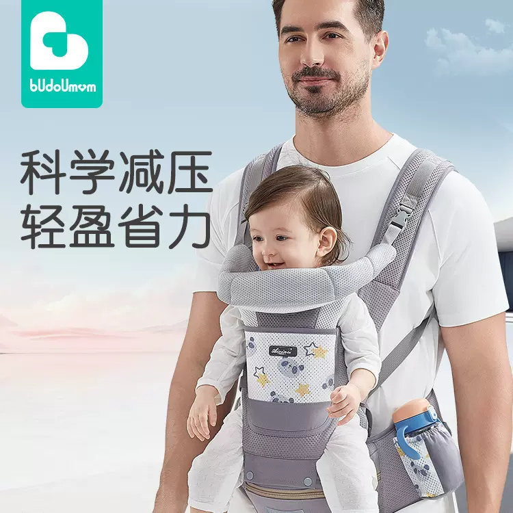 婴儿背带腰凳抱娃神器解放双手多功能宝宝外出前抱式坐凳轻便四季