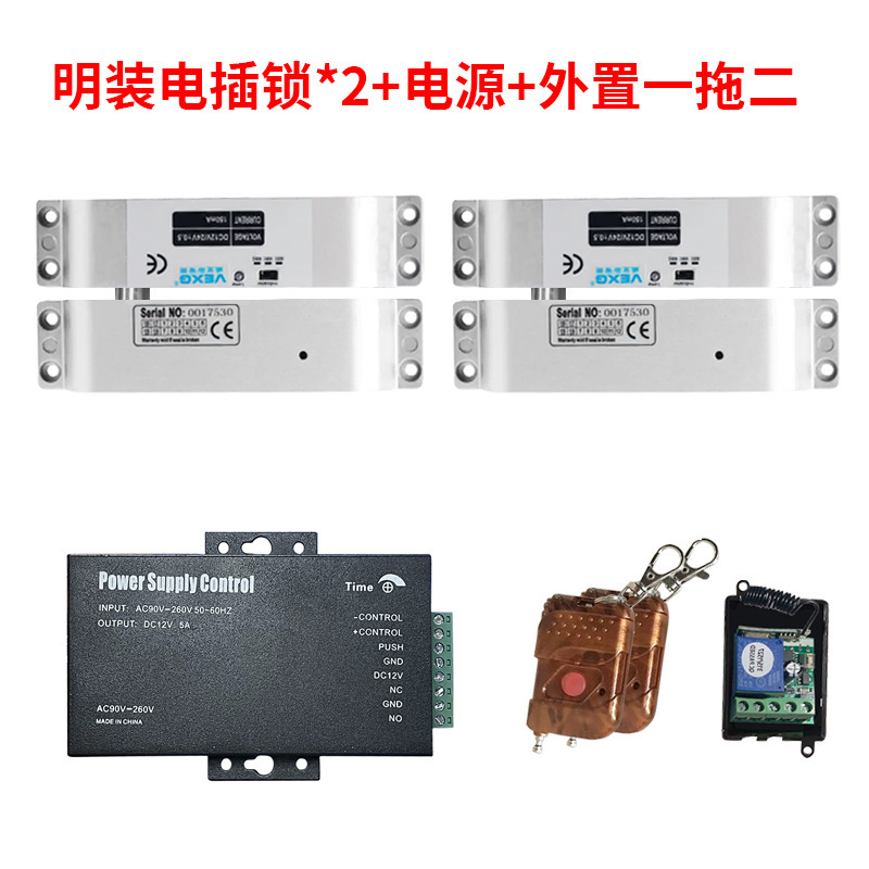 入退室電気プラグロック12Vドアロック暗装埋め込み型プラグロックガラスドア遅延フィードバック電気制御ロック|undefined