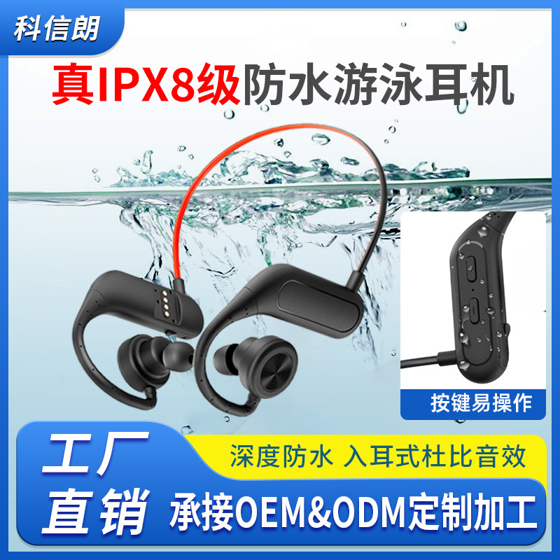 True ipx8 waterproof professional swimming headset with memory wireless bluetooth running sports in-ear swimming headset
