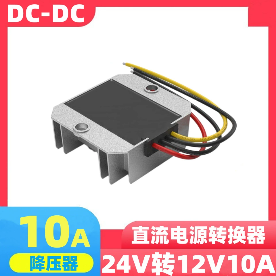 Заводской прямой автомобильный преобразователь мощности 24 В в 12 В понижающий преобразователь Регулятор преобразования постоянного тока для больших грузовиков
