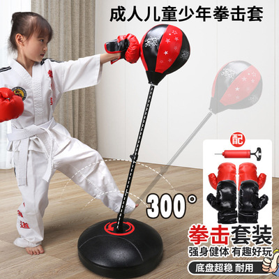 children Boxing glove Sandbag Speed Reaction Ball three-dimensional Taekwondo Sandbag train equipment household boy Toys