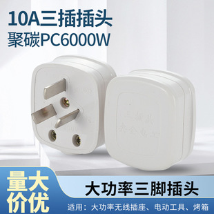 ��̼pc���ʰ�ɫ10A���_���^6000W���ù��I���O�Դ�Ӿ����^�S��