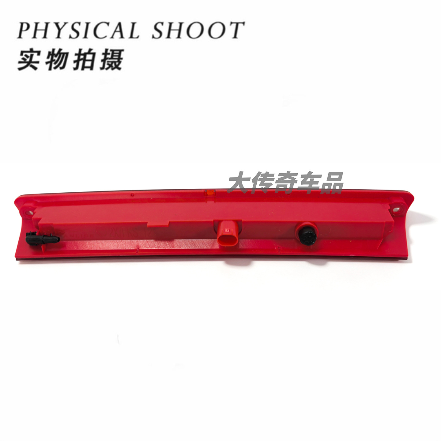 8A6113A613AH is suitable for the high-mounted brake light of the hatchback Ford Focus Fiesta 8A6Z13A613S