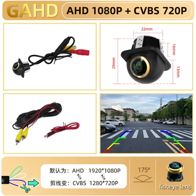 Vehicle camera | AHD720P three-control reversing camera - small-straw-hat-ahd1080pcvbs-three-switch-function-gold-lens