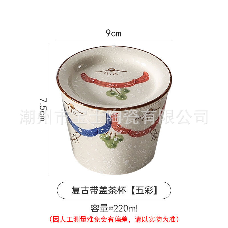 Pig mouth cup with lid - colorful