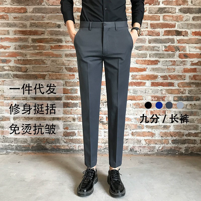 Весенне-летние новые узкие мужские зауженные классические брюки в корейском стиле, модные укороченные брюки для парикмахеров, деловые драпированные брюки с белым воротником