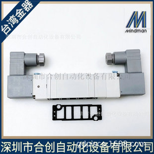 ̨������MINDMAN늴��yMVSP-188M-4E2C-DC24-D ԭ�b��Ʒ