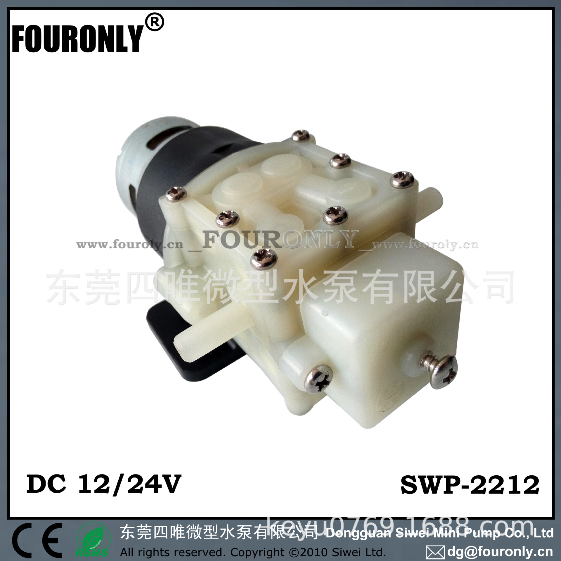 热销 喷雾泵，消毒泵