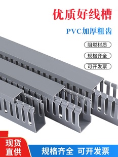 PVC���X������ȼ�_��U���о������b������늙��侀������늾���ɫ