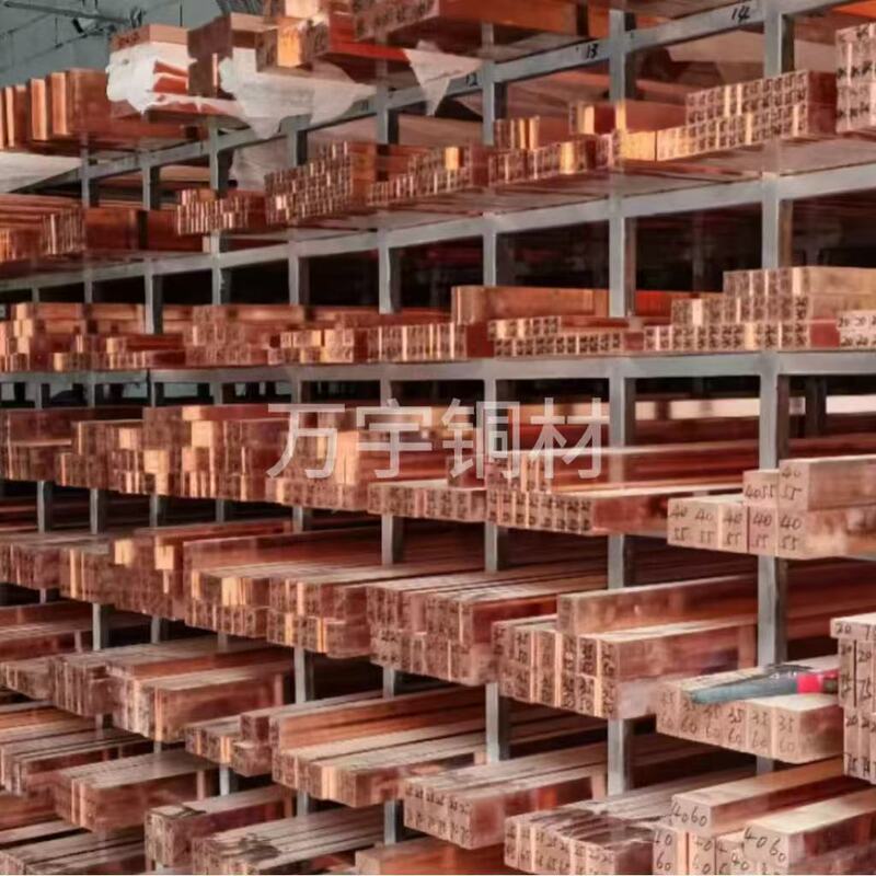 T2 Copper Bar Manufacturer Supplies National Standard Copper Conductive Copper Plate Grounding Copper Bar Solid Tinned Copper Bar