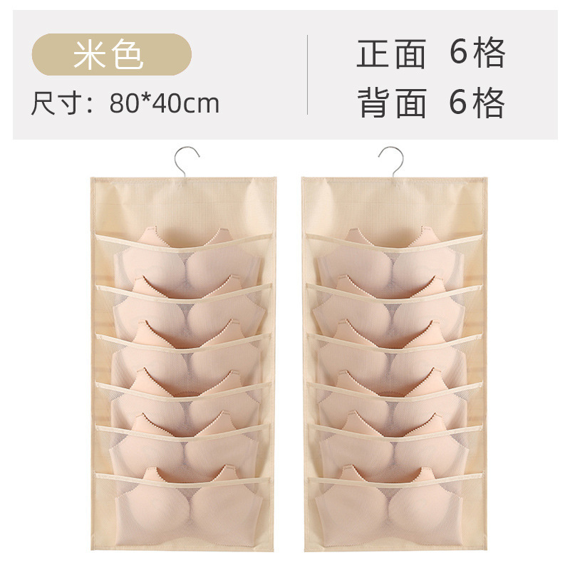布製壁掛け下着収納袋 靴下収納吊り下げ袋 家庭用ワードローブ吊り下げ式下着両面収納袋|undefined