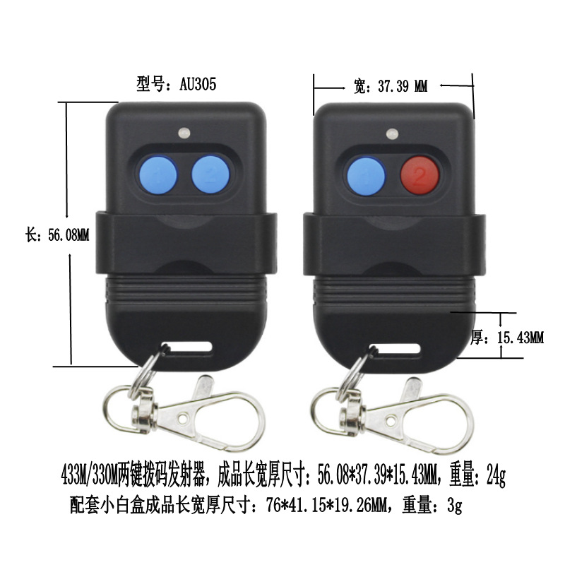 Control remoto 433 MHz para puertas de garaje y persianas, clonador universal image 12