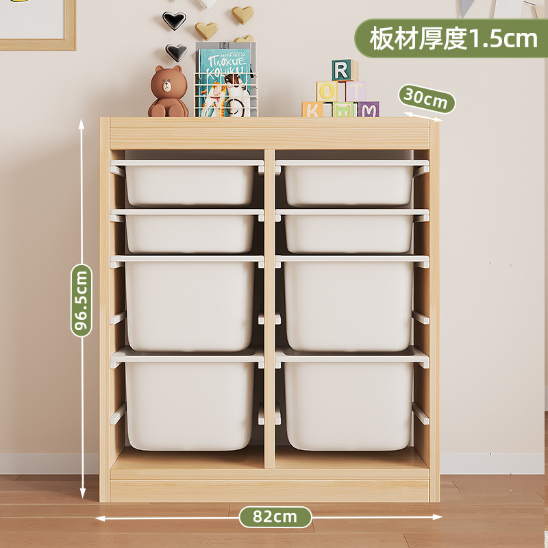 儿童玩具纳客厅多层置物玩具纳宝宝书实木落地大容量|undefined