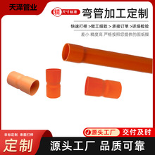 ����ʽPVC�����늾���|���ϱ��o�׹܏�����A�񴩾��܏S��ֱ�N