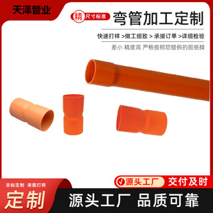 �S��ֱ�N�ߴ��Rȫ��D����PVCֱ�܏����p�^�U�چΔU�ڴ󻡏�