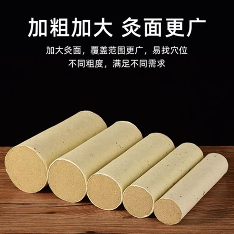 Qichun Sanchen よもぎ灸棒、純粋なよもぎ糸、手作りのよもぎ柱、よもぎの葉、よもぎ灸棒、家庭用よもぎ灸棒|undefined