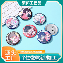 ƆyˇRF¿ͨӡlogoԪWy