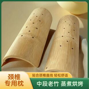 Mid-Section Old Bamboo Lumbar Support Hard Process Neck Pillow Selected Polished Mildew-Proof Fine Baked New U-Shaped Pillow