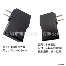 388Ӵ⚤_P堝Դm늳12W 24W