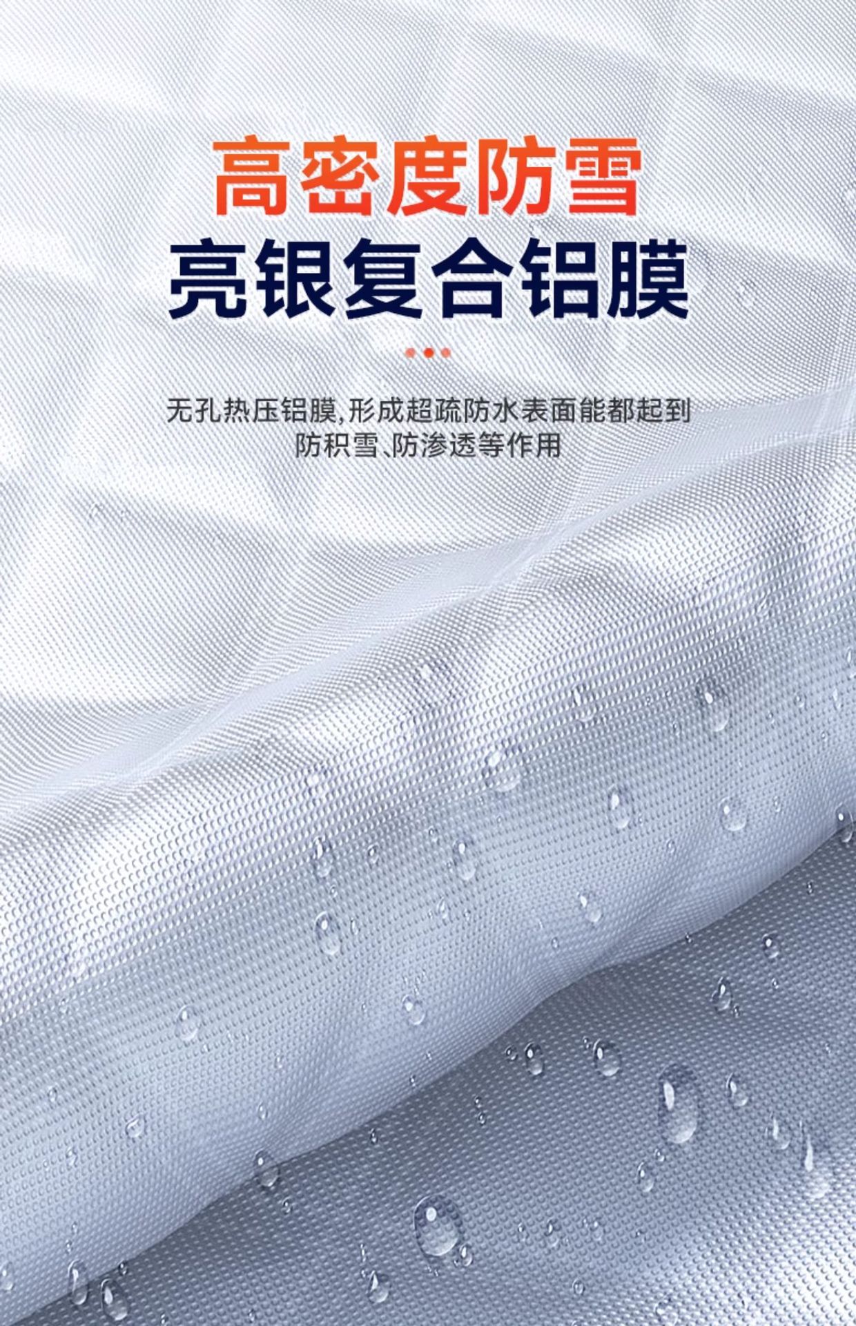 Car Snow Shield Front Windshield Snow-proof Frost-proof Anti-freezing Cover Winter Car Clothes Car Cover Half-body Thickened Cover Car Cloth