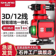 ʯ���߾��ȏ��⼚��12��ˮƽ�xˮ׼�x�G��t�⾀�����N���xƽˮ�x