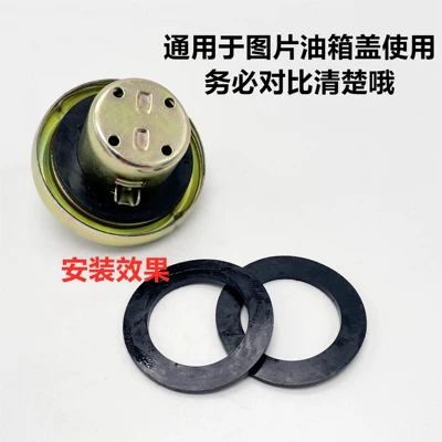 Fuel tank | Ring