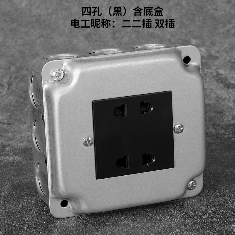 Interruptor de toma de aire industrial de Berklin ventilador de cemento abierto ventilador de cinco agujeros retrógrado galvanizado una cuenta de doble control dos o tres enchufes