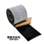 丁基防水补漏屋顶胶带