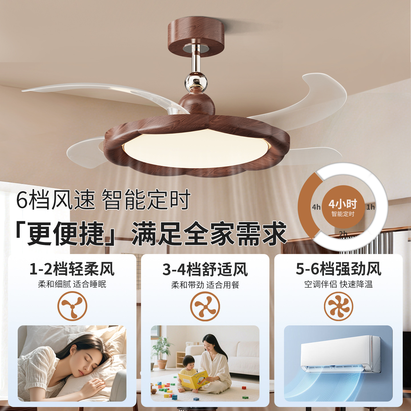 Ventilador invisible 2026 nuevo estilo de estética de la dinastía Song, lámpara de ventilador de techo del restaurante de nuez Zhongshan 412L