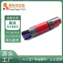 môɭmmܛëˢV7/V8/V10/V11/V12/V15oˢ