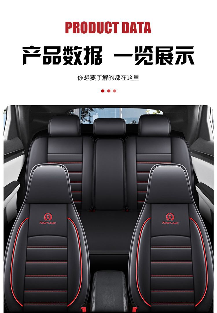 Suitable for Weimi Small Corn-Type Four-Wheel Electric Scooter, New Energy Vehicle Seat Cover, Surround Seat Cushion for All Seasons