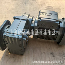 德国赛威SEW减速电机一体原厂原装新FAF37DRN80L4平行轴变频电机