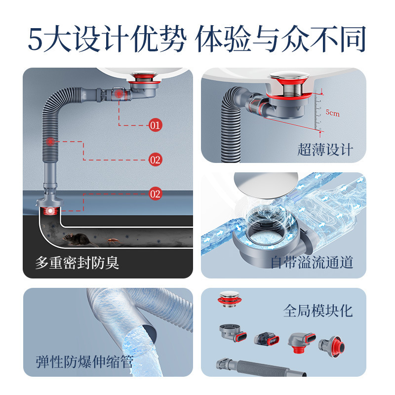 家和高端下水套装面盆下水卫生间防臭下水器浴室超薄台盆弹跳下水|undefined