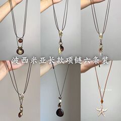 「木羽禅」民族风复古星星树叶双层项链时尚日常百搭叠戴锁骨链女