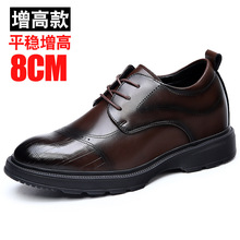 ƤЬ��2026���ļ��̄����b��Ƥ��Ь���e�Y�����Ƀ�����6cm8cm��Ь