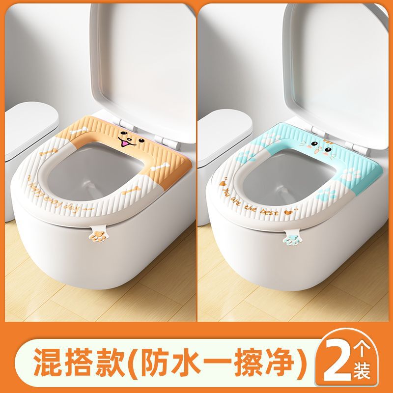 优勤马桶坐垫EVA四季通用家用新款粘贴式防水免洗坐便器套座圈垫|undefined