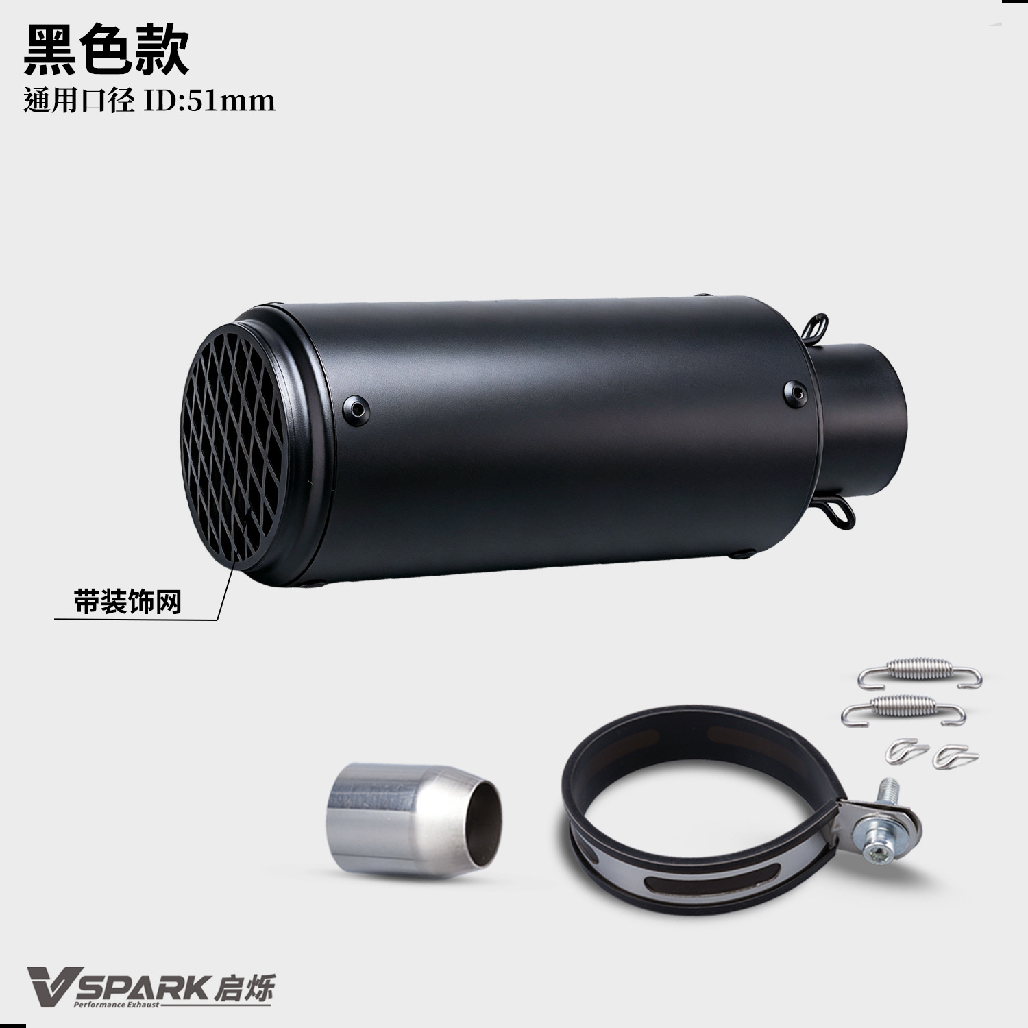 Universal motorcycle exhaust pipe connector, 51mm SC tail section, straight-through carbon fiber design, compatible with 450SR, Ninja400, and R3