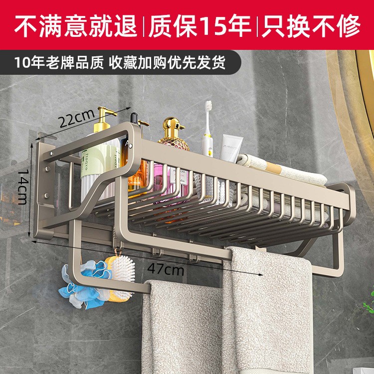 Espacio de suministro de fábrica pistola de aluminio gris ponche libre montado en la pared toallero estante de almacenamiento traje de baño