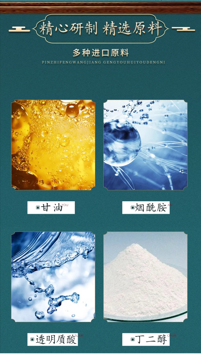 花姬賞美白淡斑精華液,提亮肌膚暗沈煙酰胺保濕細致祛斑次拋原液 花姬賞美白祛斑精華液_06.jpg