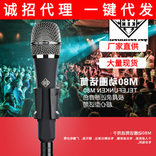 telefunken�������ɷ��m80 m81�ֳ���˷���������¼����Ȧ��Ͳ