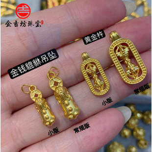 Pure Gold 999 Gold Copper Coin Pixiu Pendant Vajra Necklace Pendant Set Chain for Women Pure Gold Men and Women Models