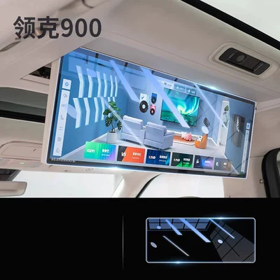 Car paint protective film – parts - lynk-co-900-tv-eye-protection-anti-blue-light-flexible-tempered-glass-screen-protector-other