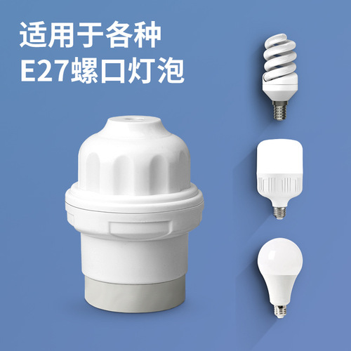 Suspension Pendant Light Socket Thick Screw LED Bulb Energy Saving Flush Mount Socket E27 Wholesale
