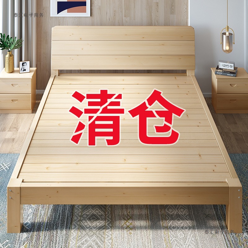 实木床1.5米床架双人床经济型简易单人床1.2m现代简约1.8出租房全