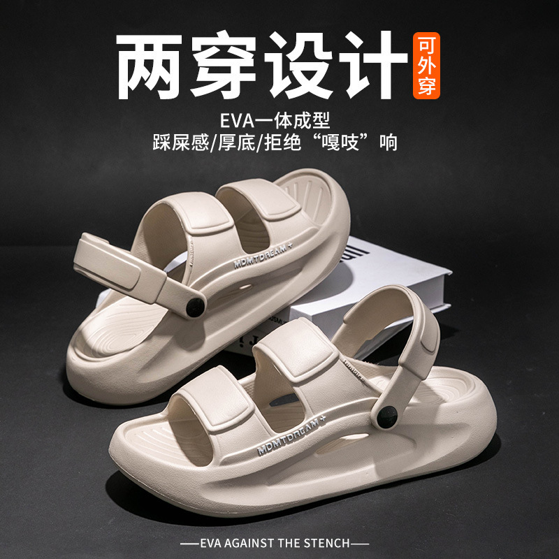 Men's Sandals New Style Thick-Soled Non-Slip Summer New Style Driving and Outdoor Wear Two-Wear Beach Sandals and Slippers Men's Sandals New Style Thick-Soled Non-Slip Summer New Style Driving and Outdoor Wear Two-Wear Beach Sandals and Slippers