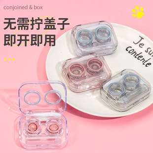 Ins Style Simple Contact Lens Case, High-Looking All-In-One Contact Lens Case Without Twisting the Lid, Portable Leak-Proof Care Box