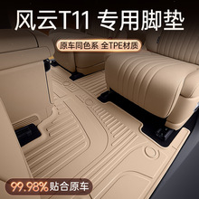 �m����L�T11�_�|TPE2026��������܇���׼����b���̺��Ʒ��ȫ