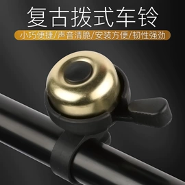 自行车装饰;自行车灯;自行车包