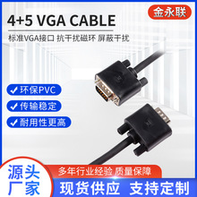 l4+5 VGA CABLE1.5Һ@ʾPӛXBӾ vga往